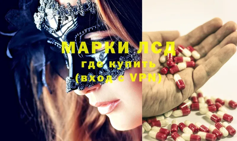 OMG маркетплейс  Рыбное  ЛСД экстази ecstasy 